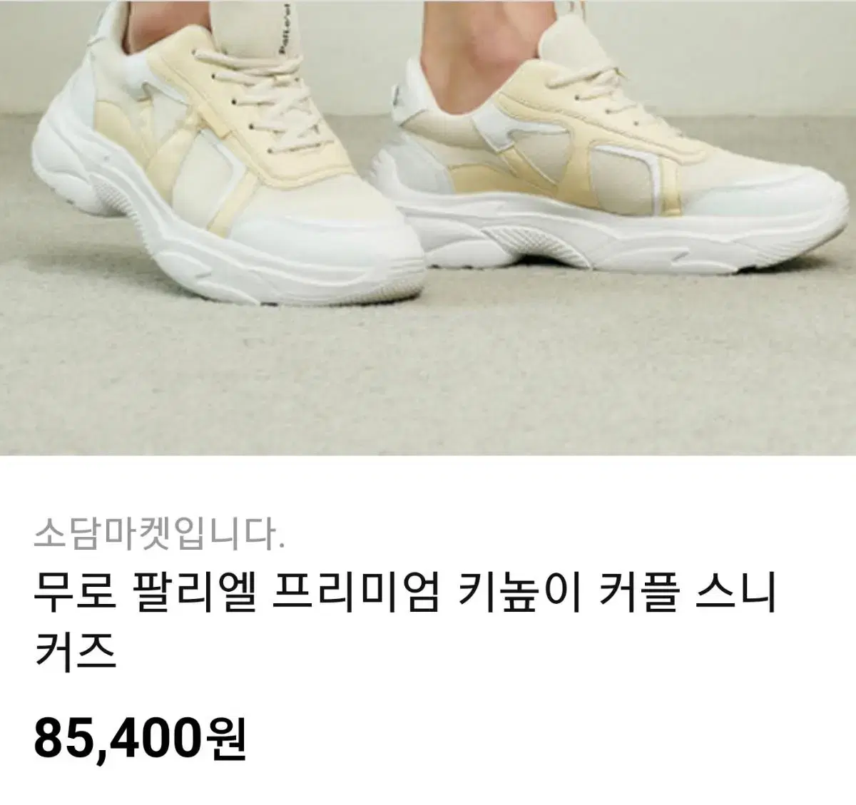 thumbnail-8